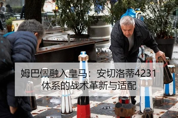mu-ba-pei-rong-ru-huang-ma-an-qie-luo-di-ti-xi-de-zhan-shu-ge-xin-yu-shi-pei-2-698.jpg