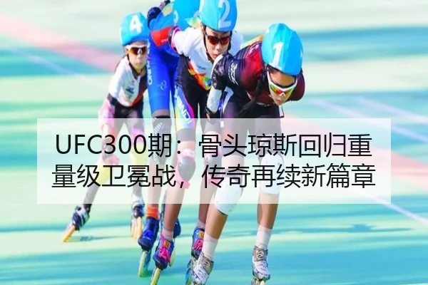 qi-gu-tou-qiong-si-hui-gui-zhong-liang-ji-wei-mian-zhan-chuan-qi-zai-xu-xin-pian-zhang-3-304.jpg