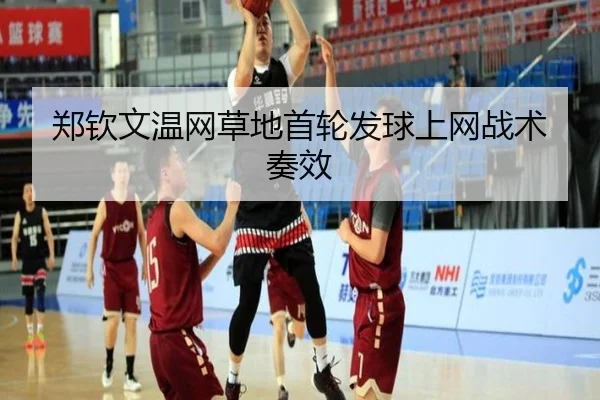 zheng-qin-wen-wen-wang-cao-di-shou-lun-fa-qiu-shang-wang-zhan-shu-zou-xiao-3-981.jpg
