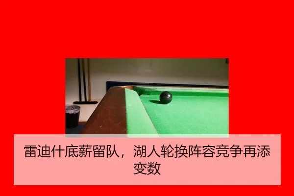 lei-di-shen-di-xin-liu-dui-hu-ren-lun-huan-zhen-rong-jing-zheng-zai-tian-bian-shu-3-913.jpg