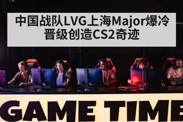 gaming competition stage